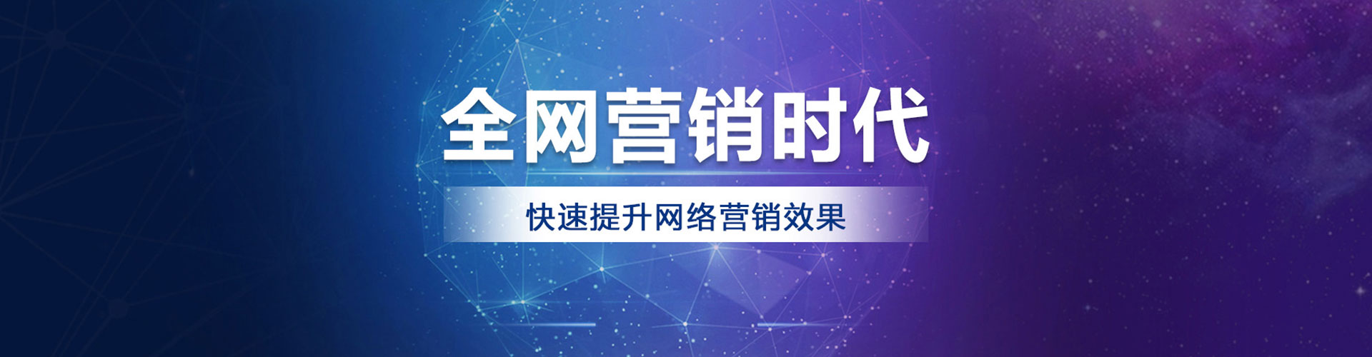 长沙百度推广托管