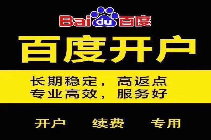 SEM托管公司如何助力中小企业实现营销突破