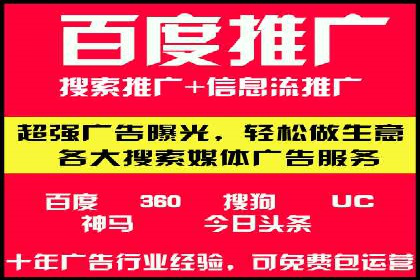 百度推广效果提升的五大优化技巧及案例